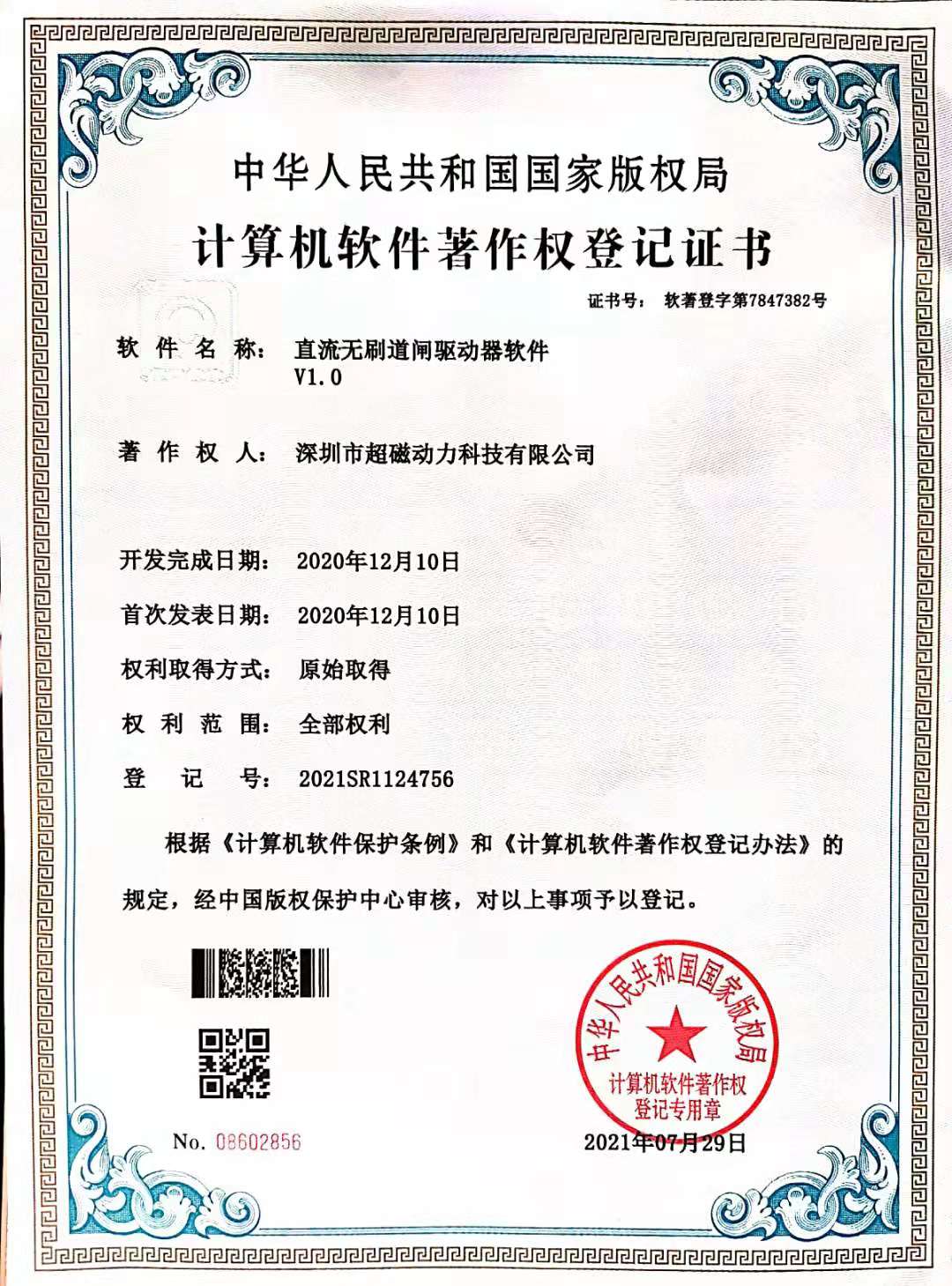 微信圖片_202109150923336.jpg