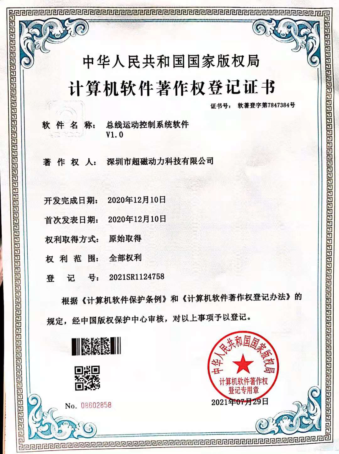 微信圖片_202109150923331.jpg