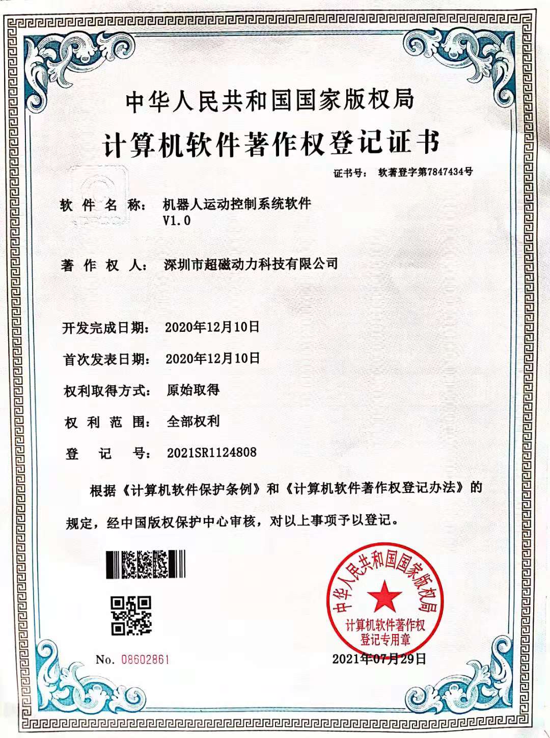 微信圖片_202109150923335.jpg