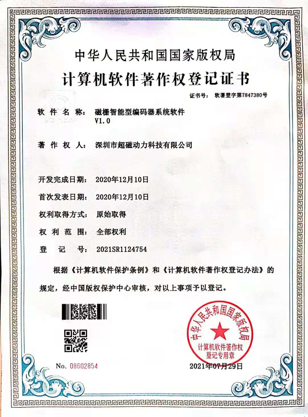 微信圖片_202109150923337.jpg