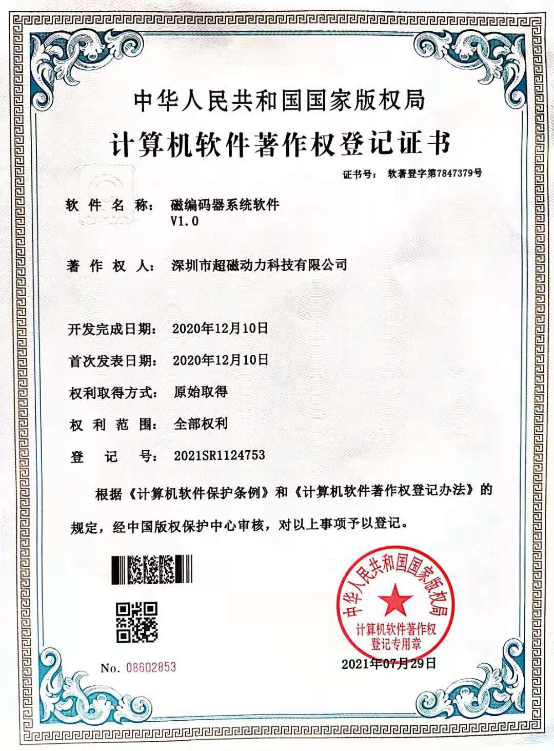 微信圖片_202109150923332.jpg