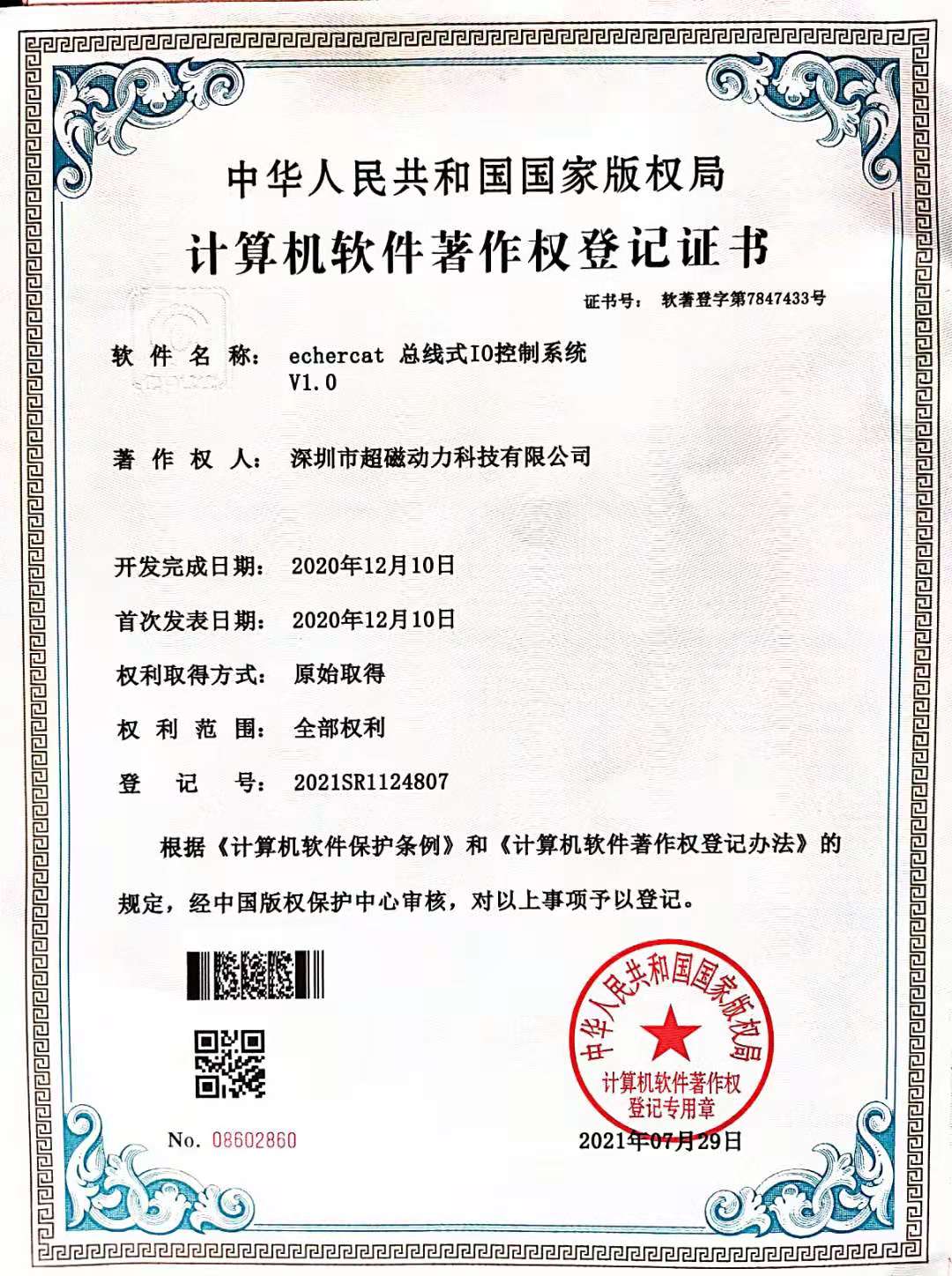 微信圖片_202109150923334.jpg