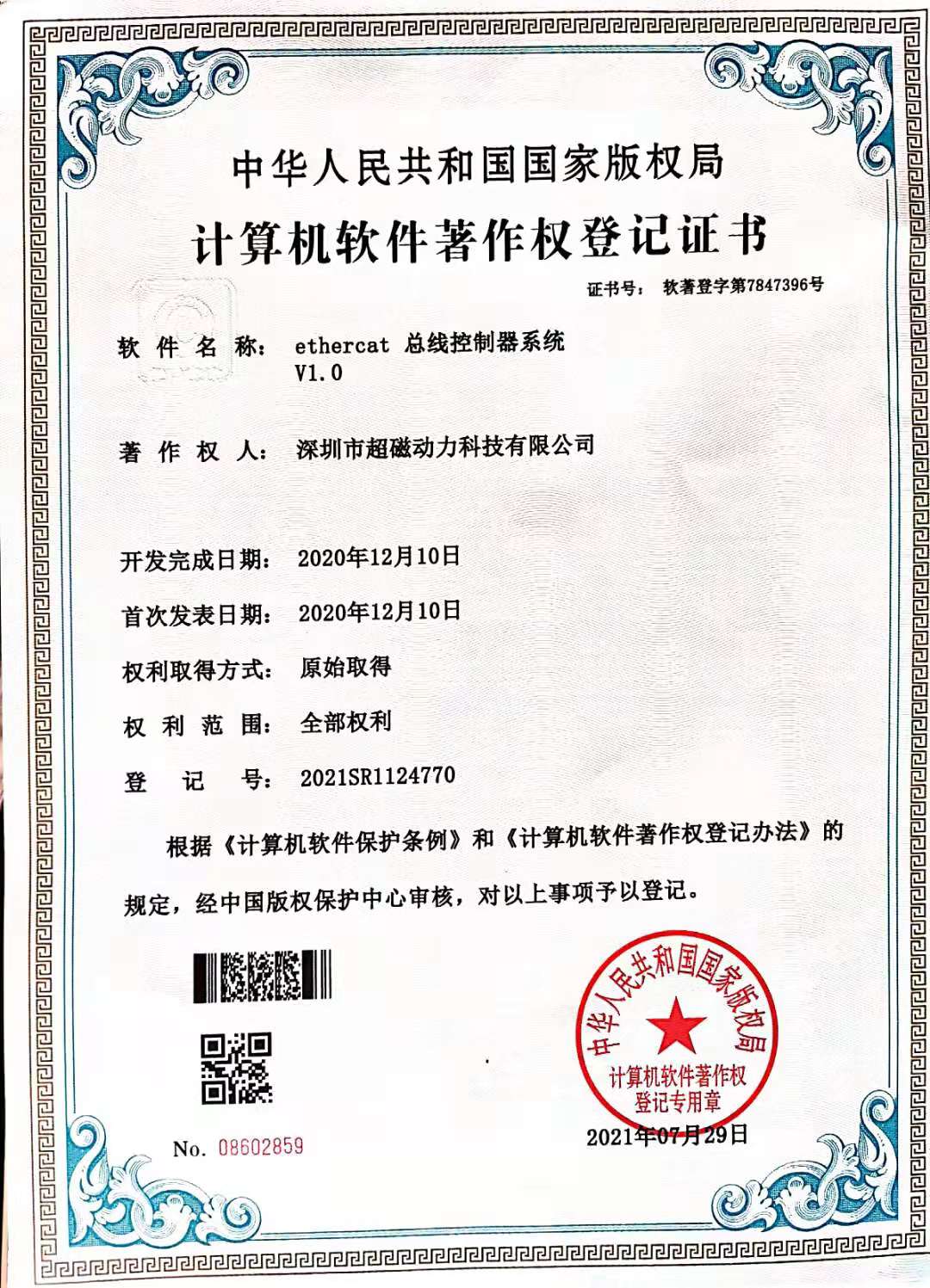 微信圖片_20210915092334.jpg